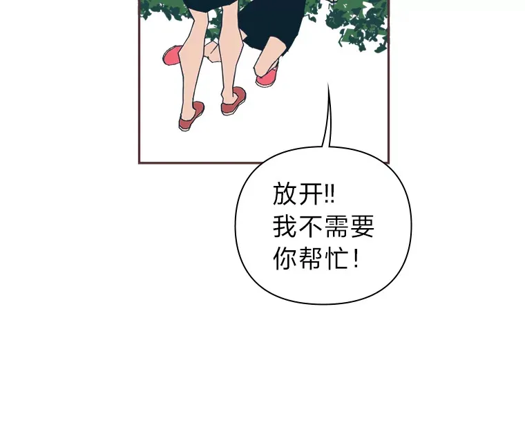 31.爱的花期 第116页