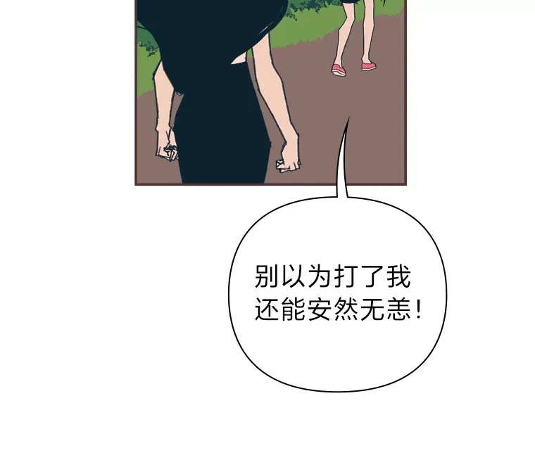 31.爱的花期 第118页