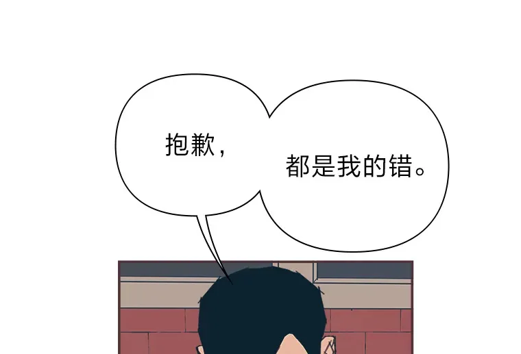 31.爱的花期 第125页