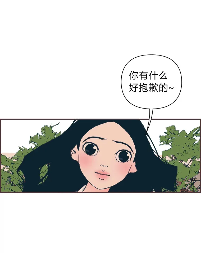 31.爱的花期 第127页