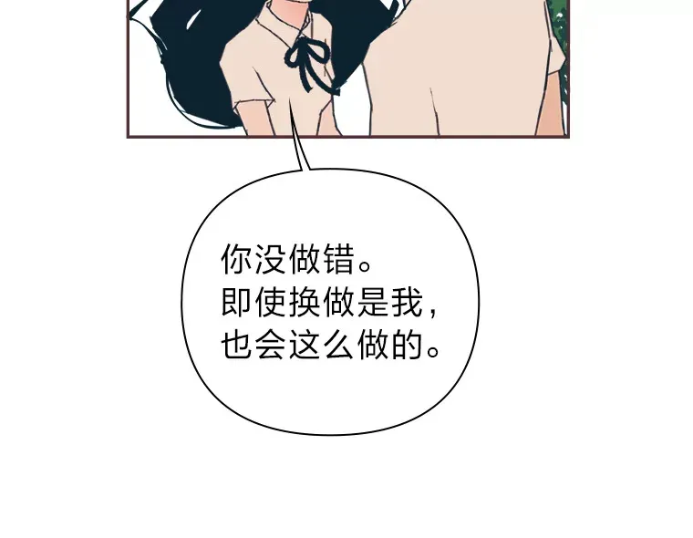 31.爱的花期 第131页