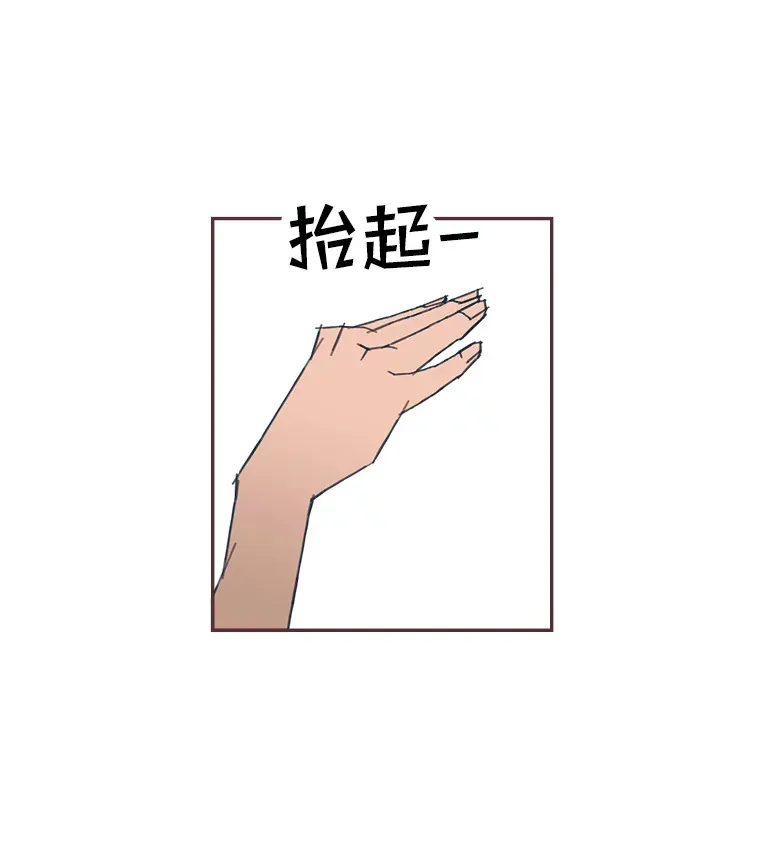 31.爱的花期 第133页