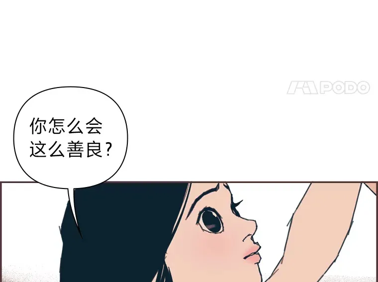 31.爱的花期 第137页