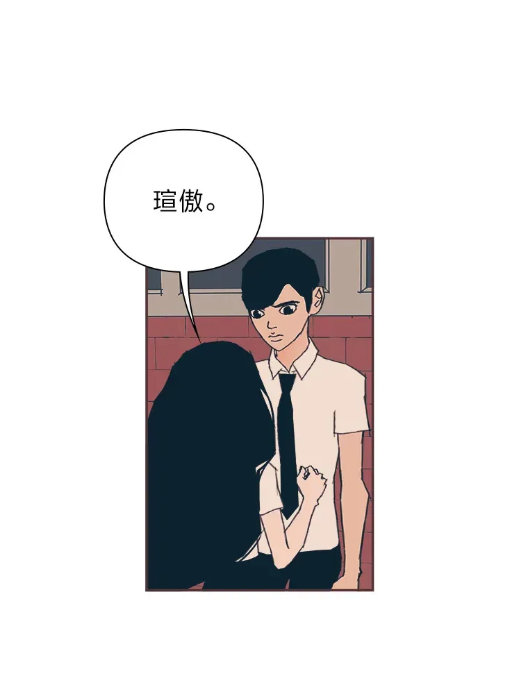 31.爱的花期 第140页