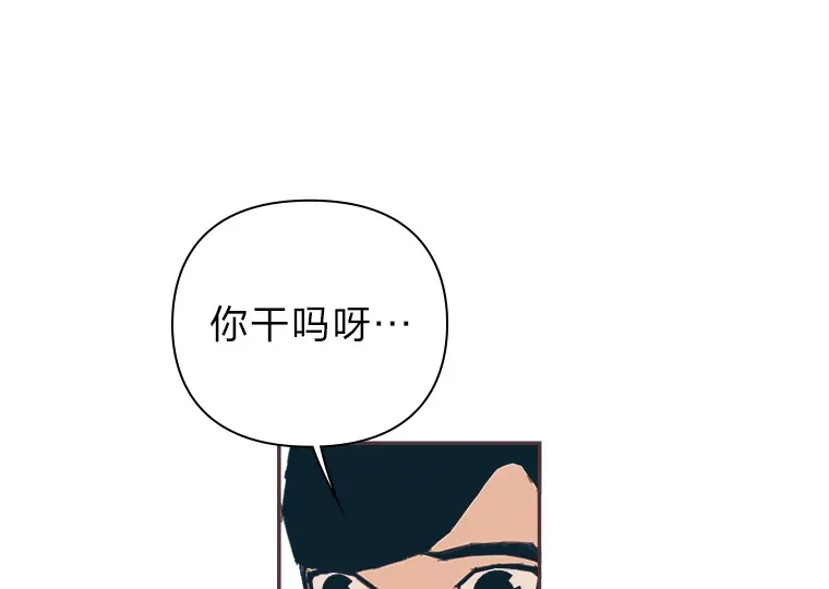 31.爱的花期 第144页
