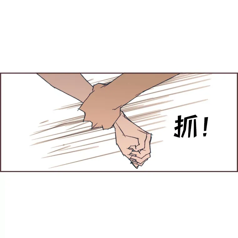 31.爱的花期 第147页