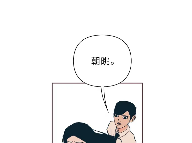 31.爱的花期 第148页