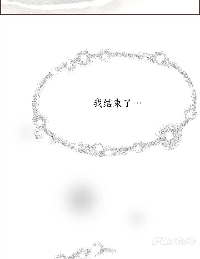 31.爱的花期 第153页