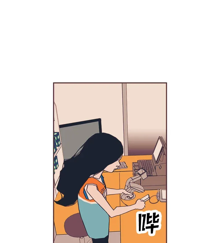 32.恋爱铃之盾 第68页