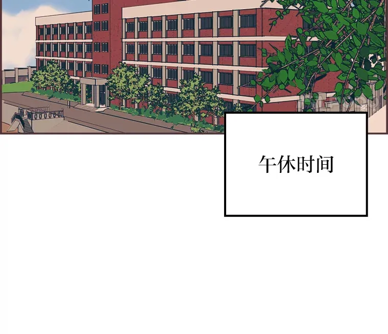 32.恋爱铃之盾 第92页