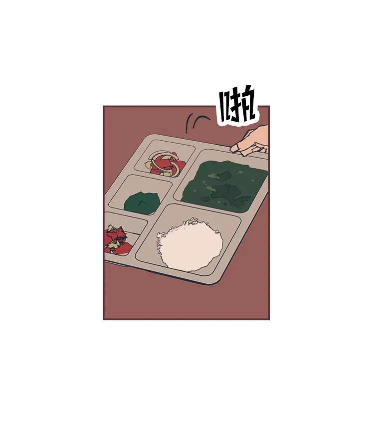 32.恋爱铃之盾 第93页