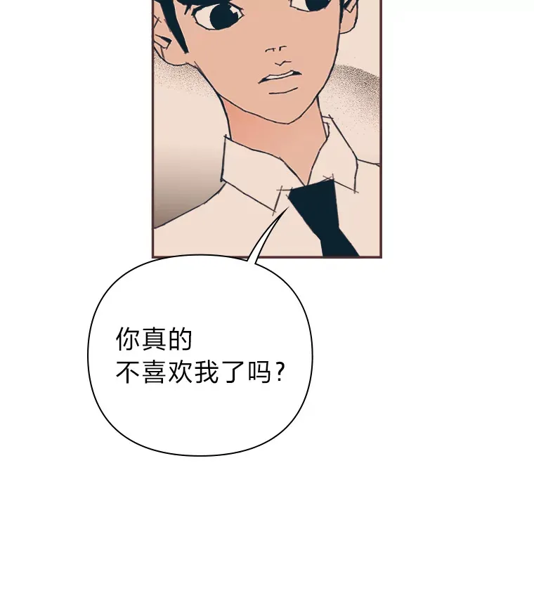32.恋爱铃之盾 第108页