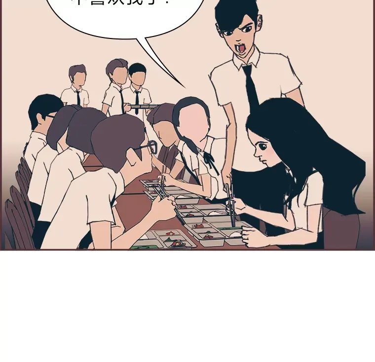 32.恋爱铃之盾 第114页