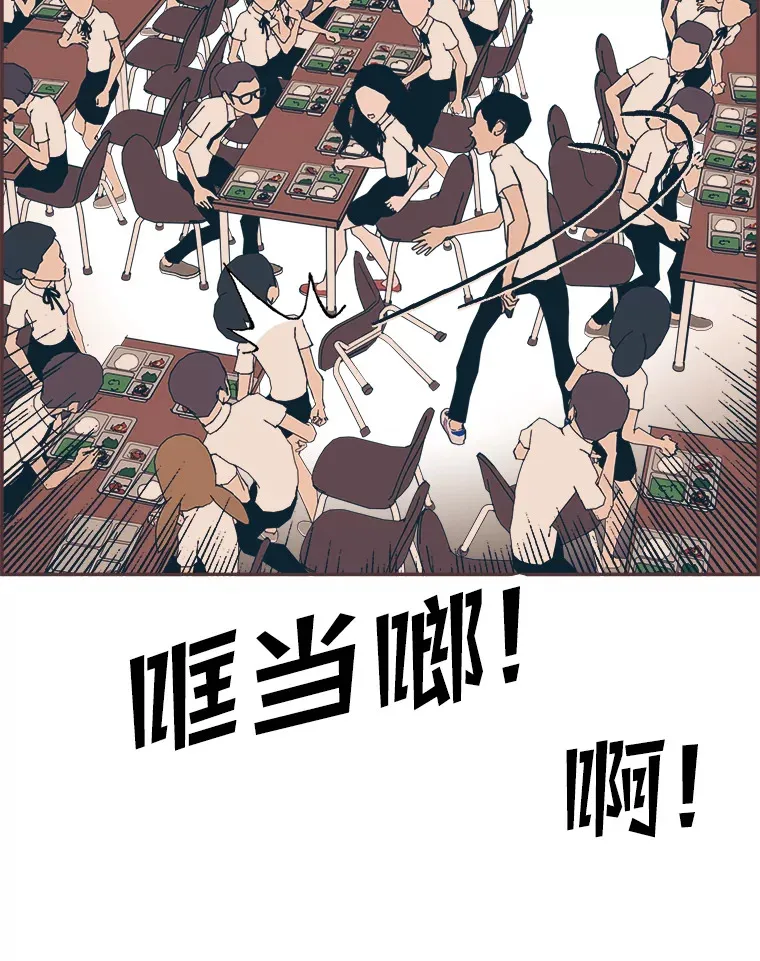 32.恋爱铃之盾 第129页