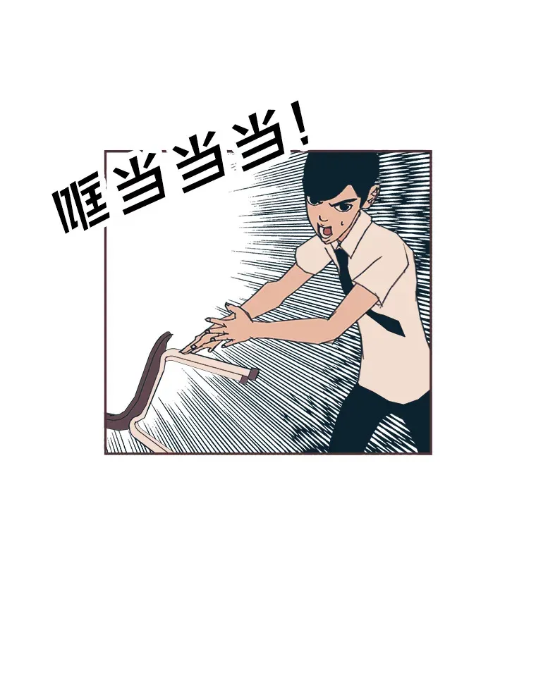 32.恋爱铃之盾 第133页