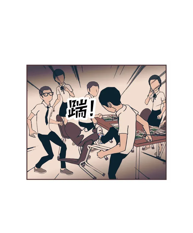 32.恋爱铃之盾 第137页