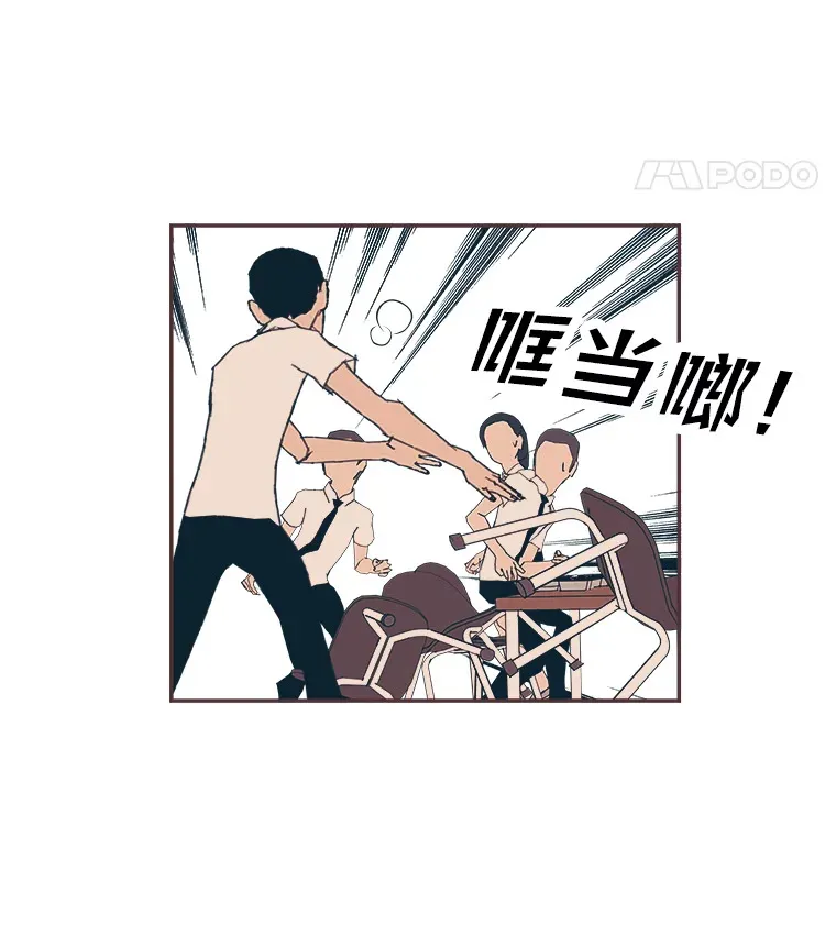 32.恋爱铃之盾 第139页