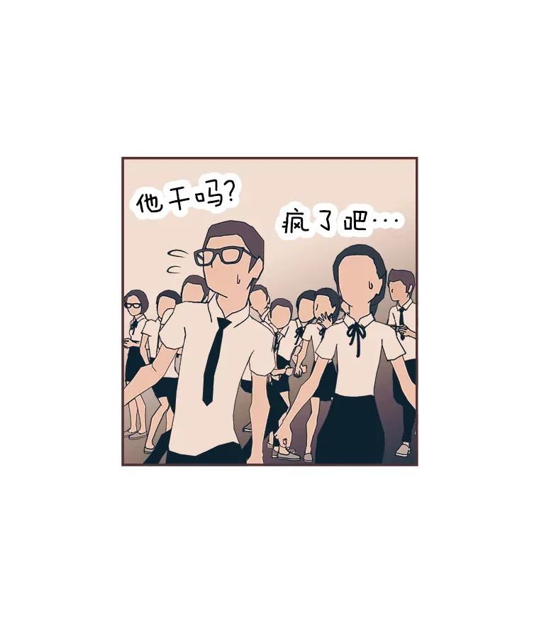 32.恋爱铃之盾 第140页