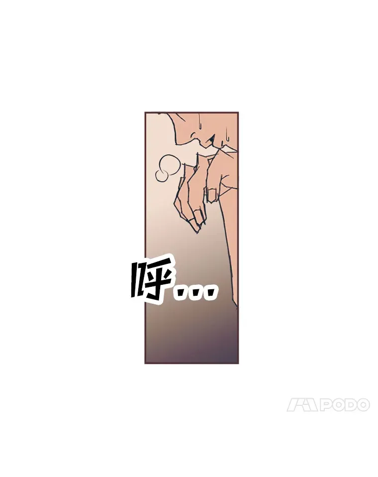 32.恋爱铃之盾 第142页