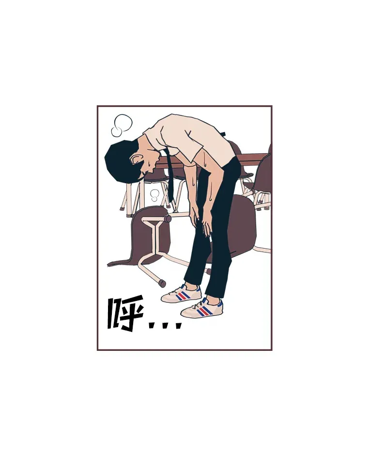 32.恋爱铃之盾 第144页