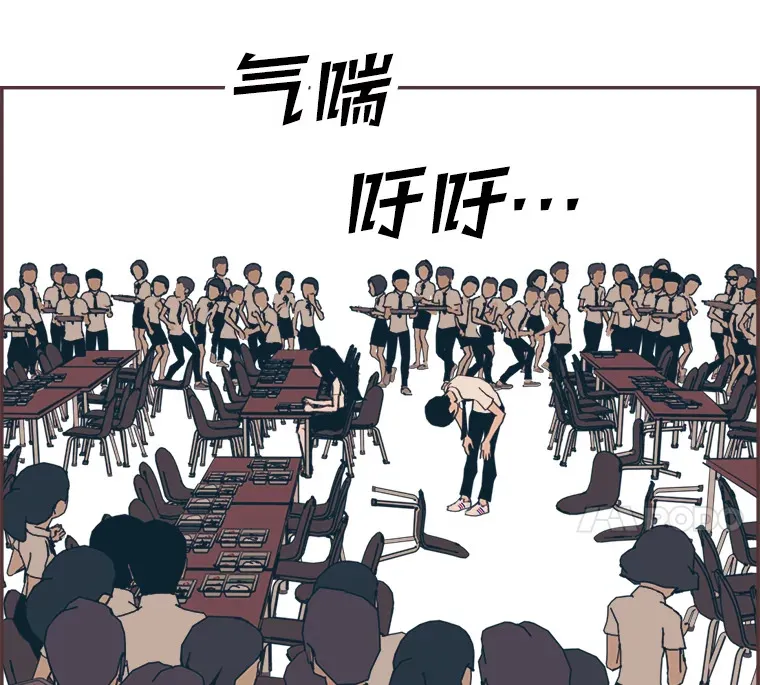32.恋爱铃之盾 第146页