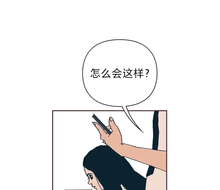 32.恋爱铃之盾 第153页