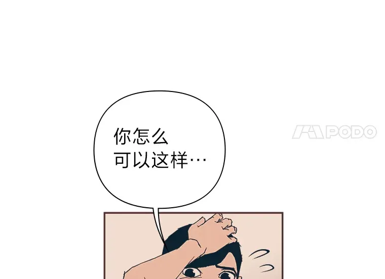 32.恋爱铃之盾 第155页