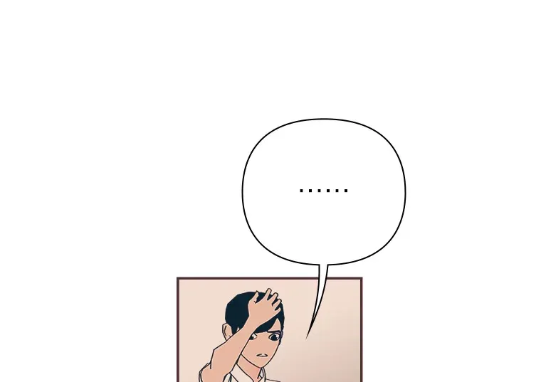 32.恋爱铃之盾 第157页