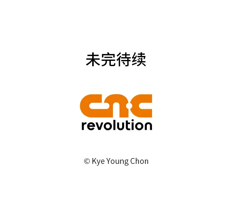 32.恋爱铃之盾 第175页