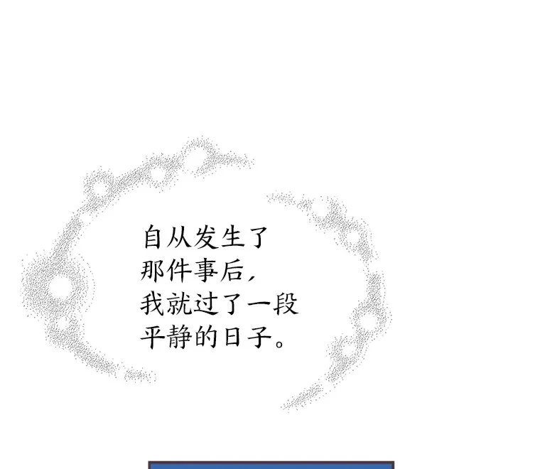 33.最大惩罚 第3页