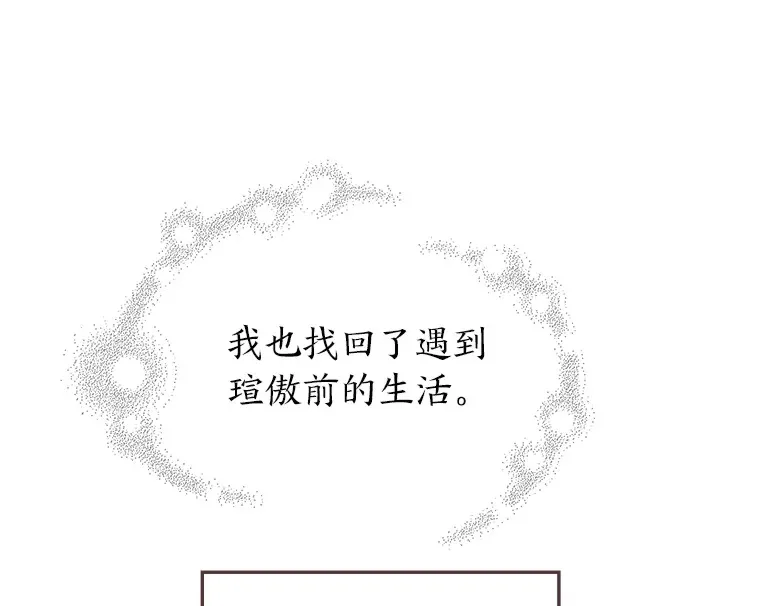 33.最大惩罚 第8页