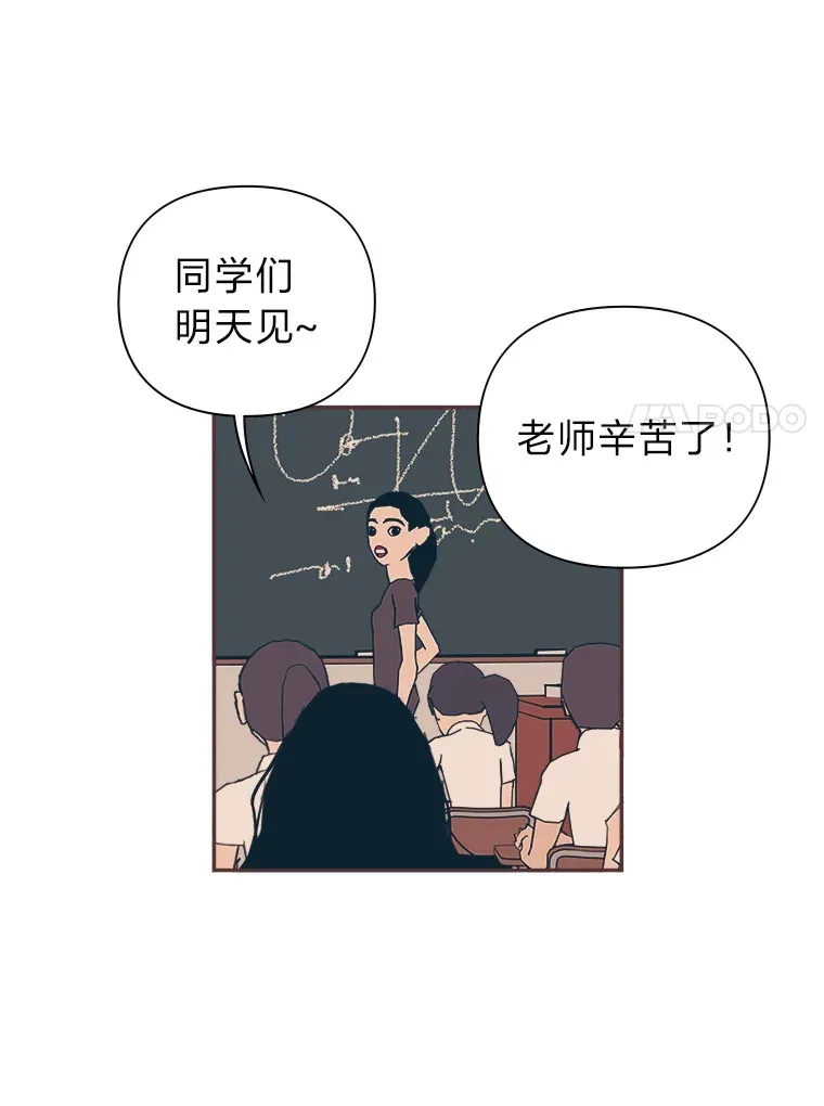 33.最大惩罚 第10页