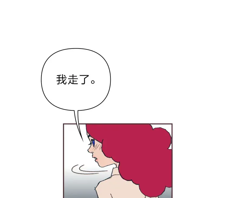 33.最大惩罚 第16页