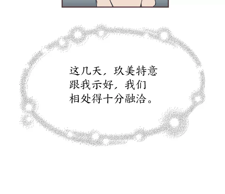 33.最大惩罚 第17页