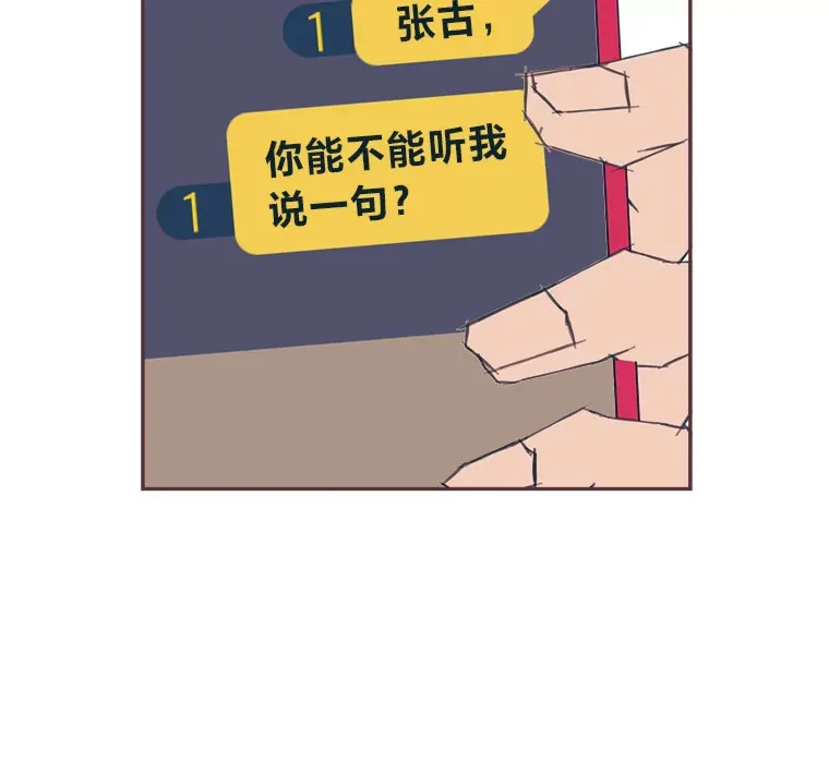 33.最大惩罚 第22页