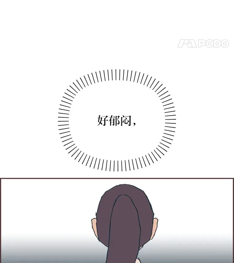33.最大惩罚 第23页