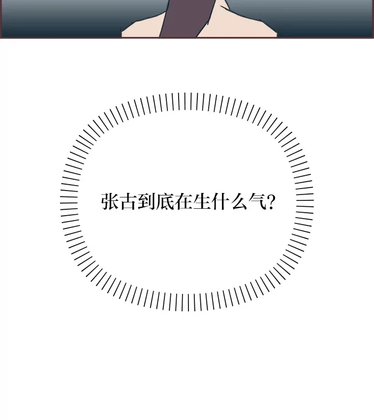 33.最大惩罚 第24页