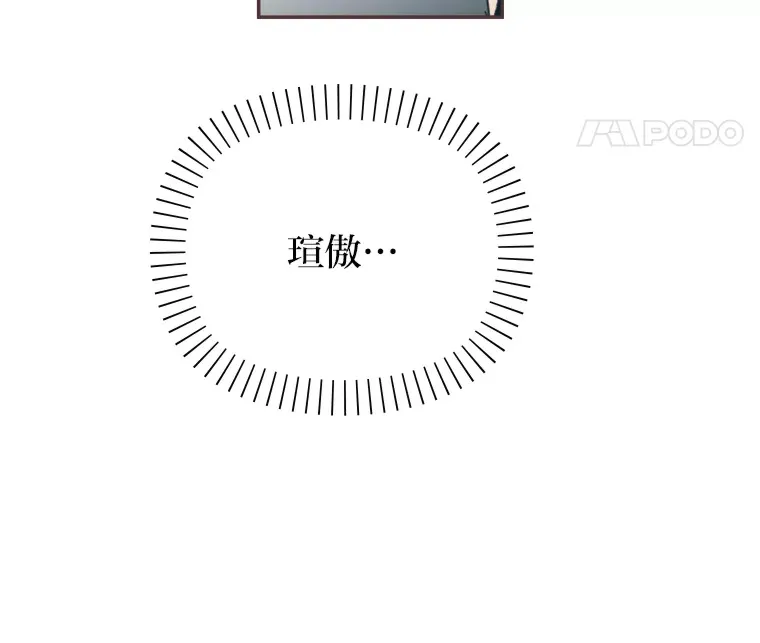 33.最大惩罚 第27页