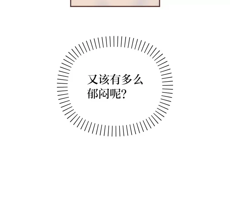 33.最大惩罚 第29页