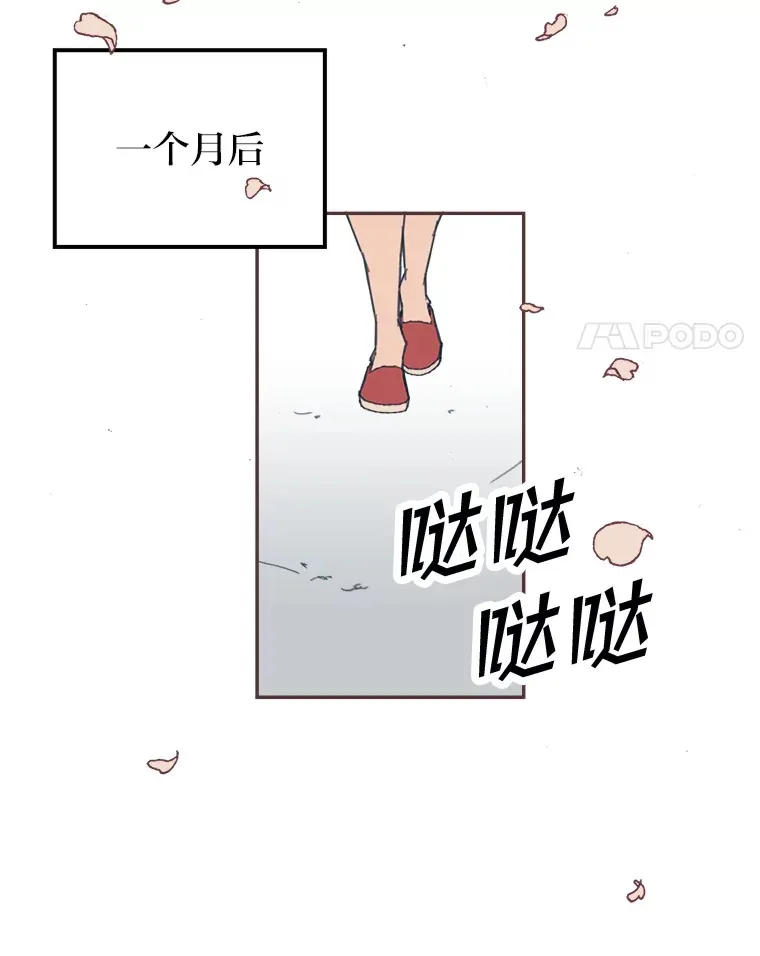 33.最大惩罚 第31页