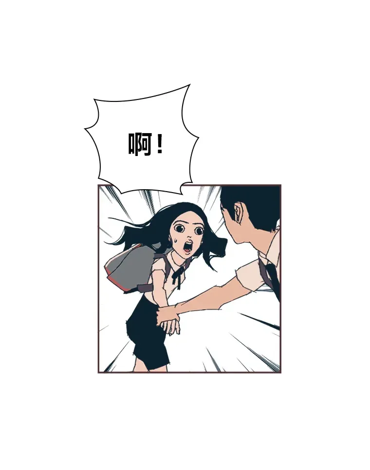 33.最大惩罚 第34页