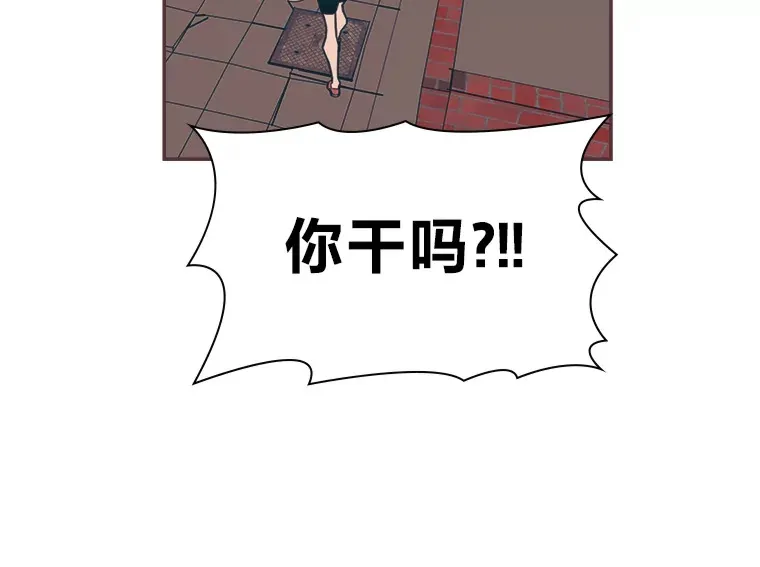 33.最大惩罚 第36页