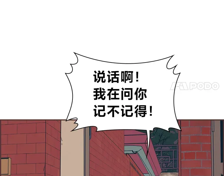 33.最大惩罚 第39页