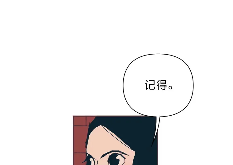 33.最大惩罚 第41页