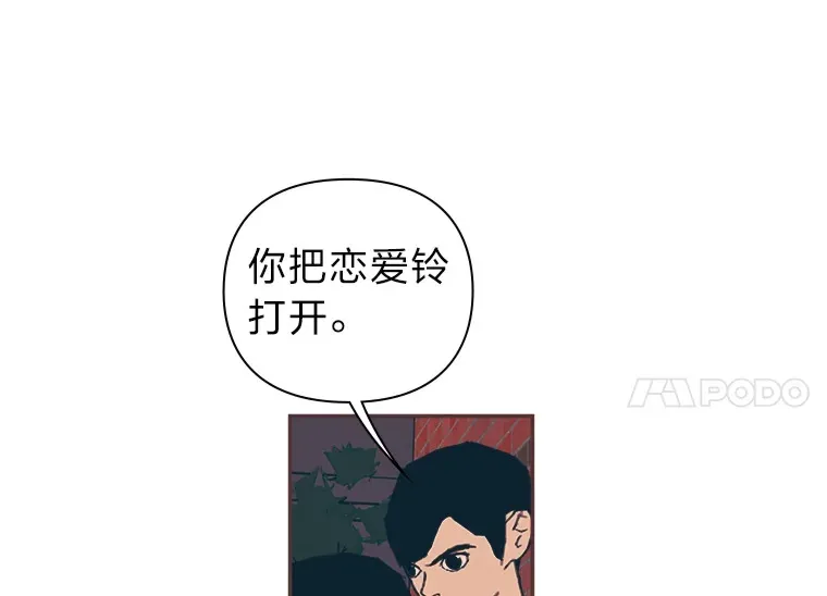 33.最大惩罚 第44页