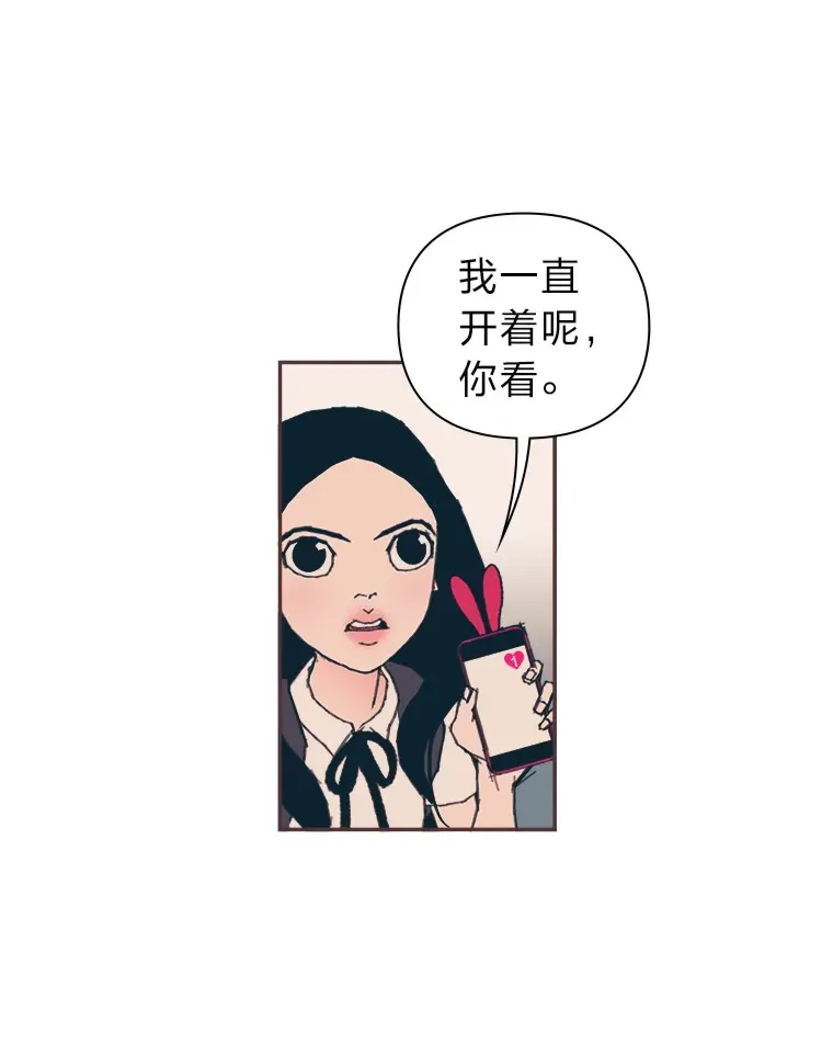 33.最大惩罚 第46页