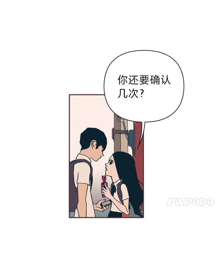 33.最大惩罚 第48页