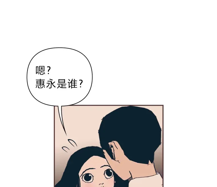33.最大惩罚 第51页