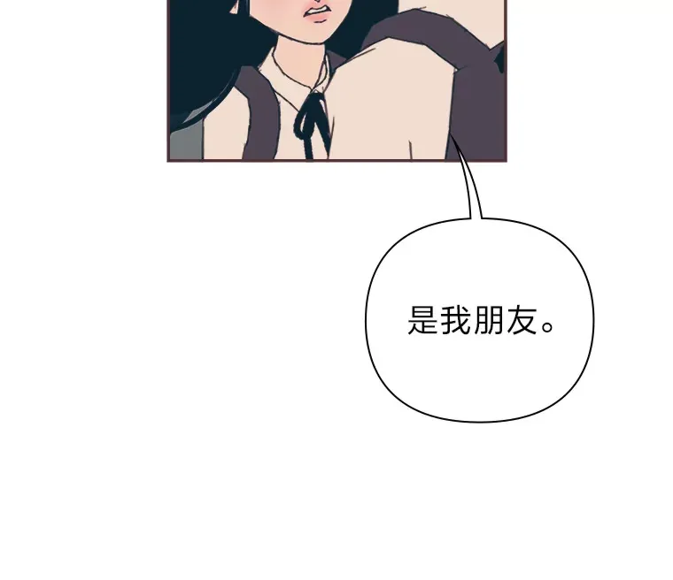 33.最大惩罚 第52页