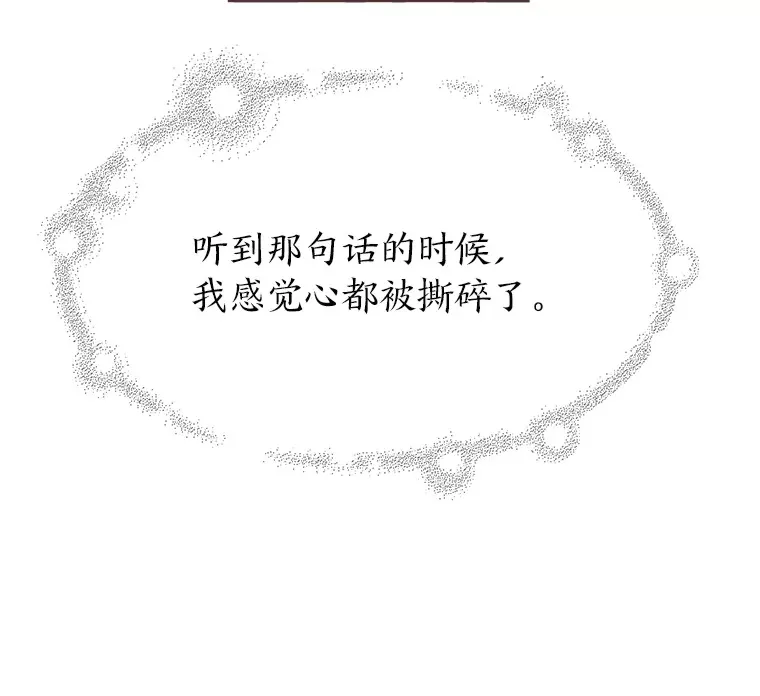 33.最大惩罚 第54页